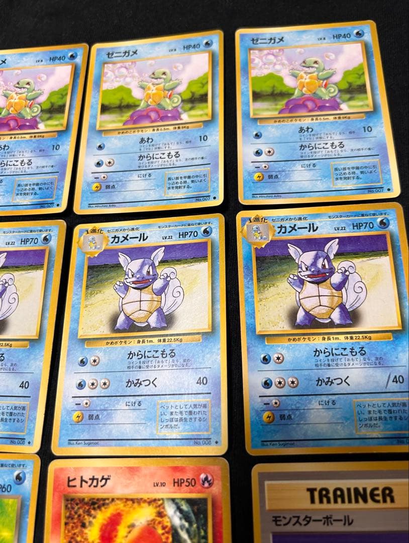 旧裏面 ポケモンカード まとめ売り 21枚