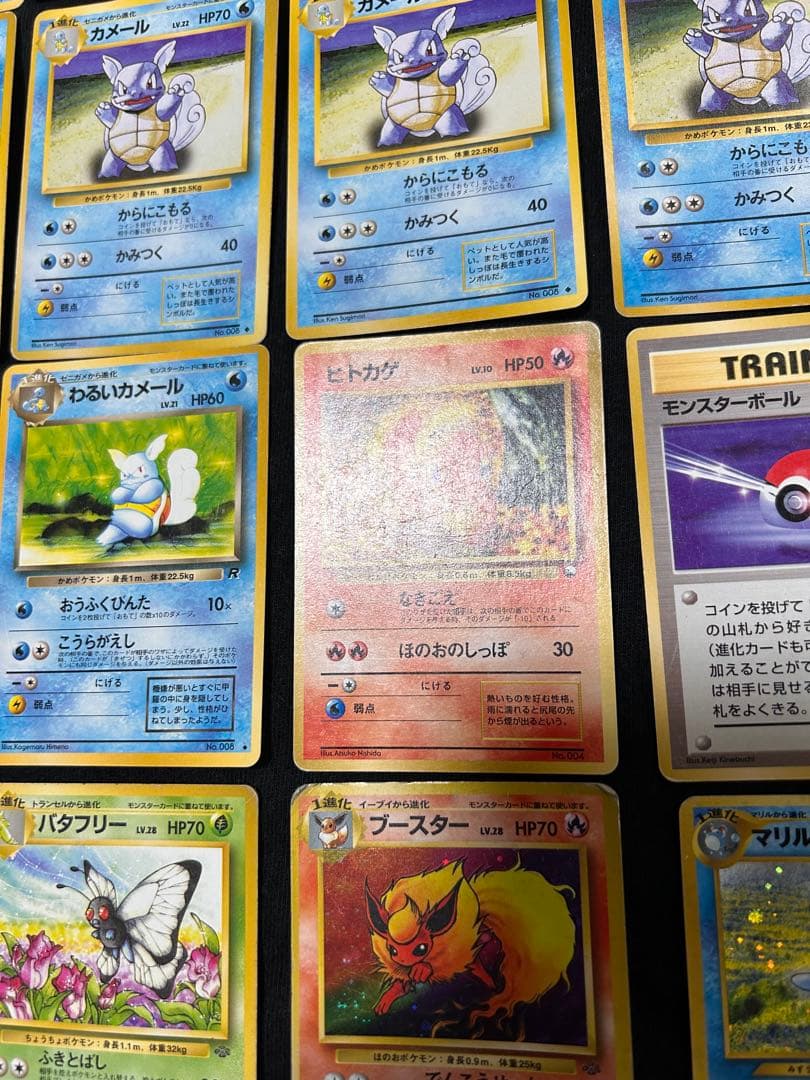 旧裏面 ポケモンカード まとめ売り 21枚