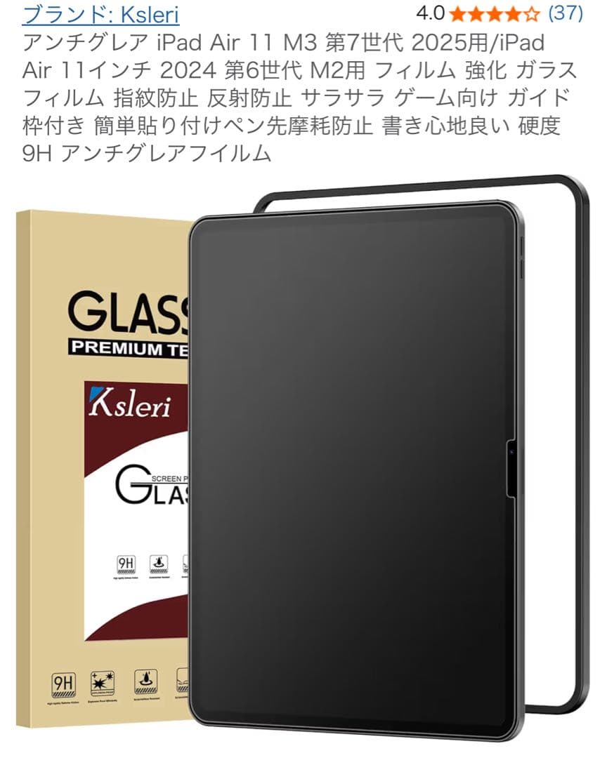 【週末割】iPadAir スペースグレー Apple Pencilpro付属