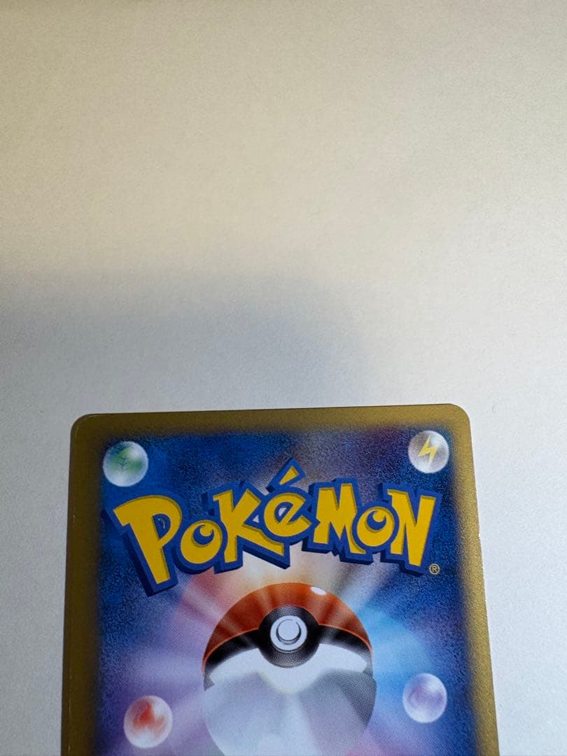 ポケモンカード　チコリータ　マック　003/018