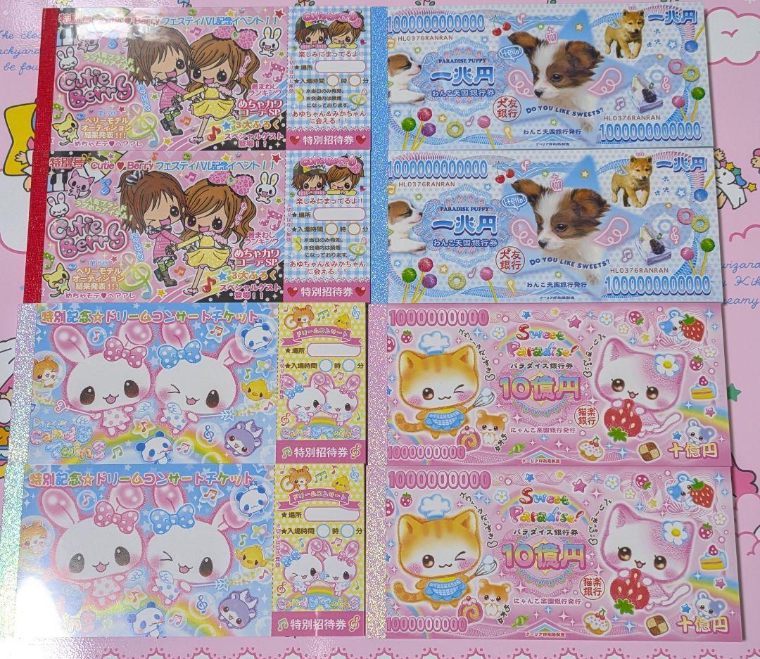 希望額コメントください♡まとめ売り♡シールセット90点以上