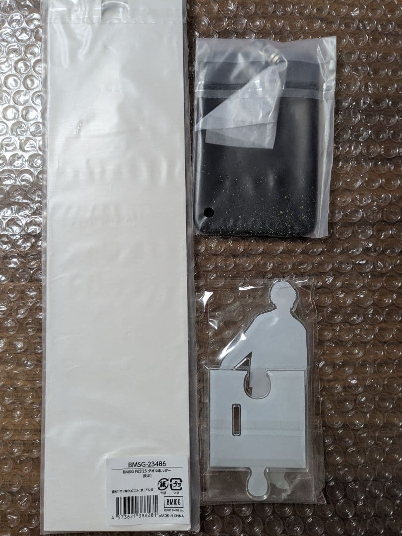 BMSG ラスピ RUI　ルイ　アクスタ　トレカ他まとめ売り