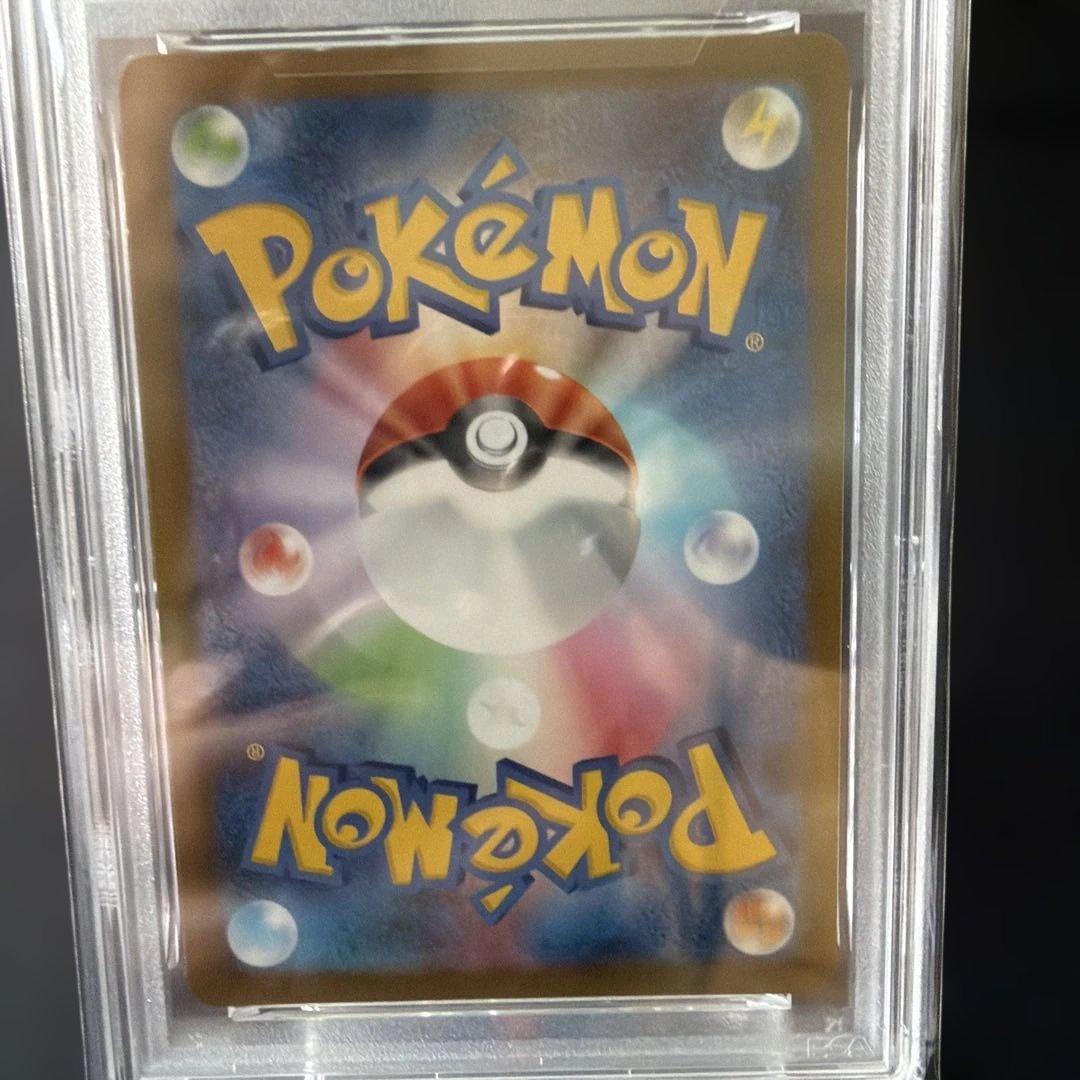 2025 ポケモン メガミミロップSAR PSA10