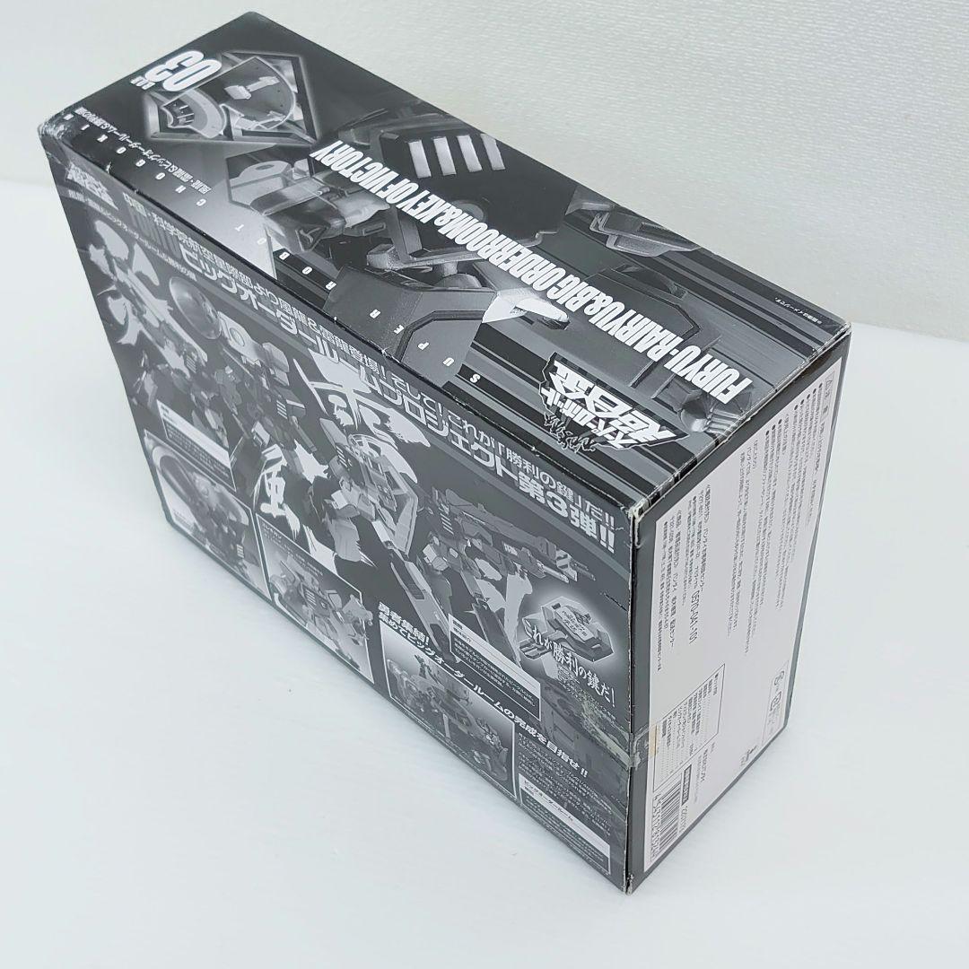 スーパーロボット超合金 風龍・雷龍＆ビッグオーダールーム＆勝利の鍵