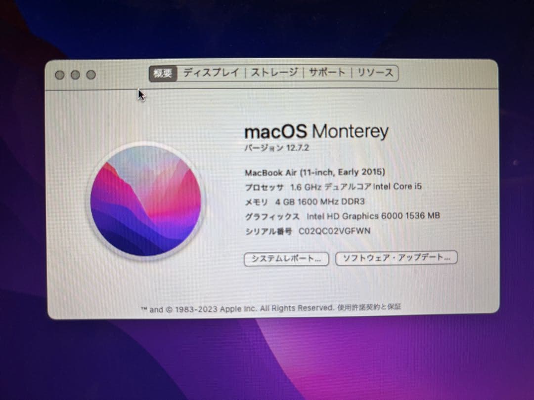 動作品｜MacBook Air (11-inch, Early 2015)