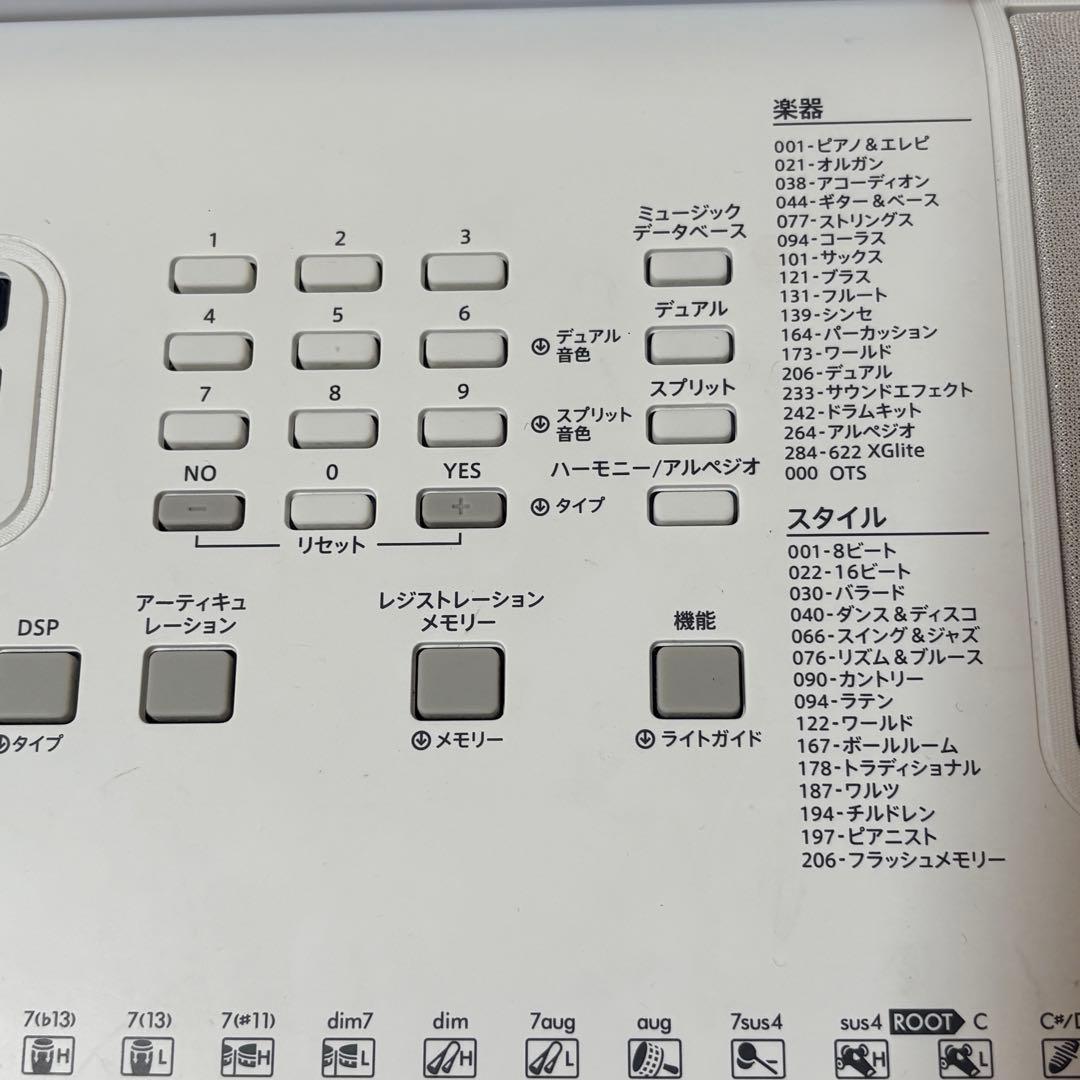YAMAHA　電子キーボード　EZ-300 ピアノ
