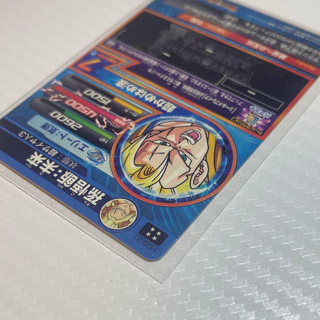 【極美品・旧弾】DBH HG9-31 孫悟飯：未来 UR 他まとめ売り21枚