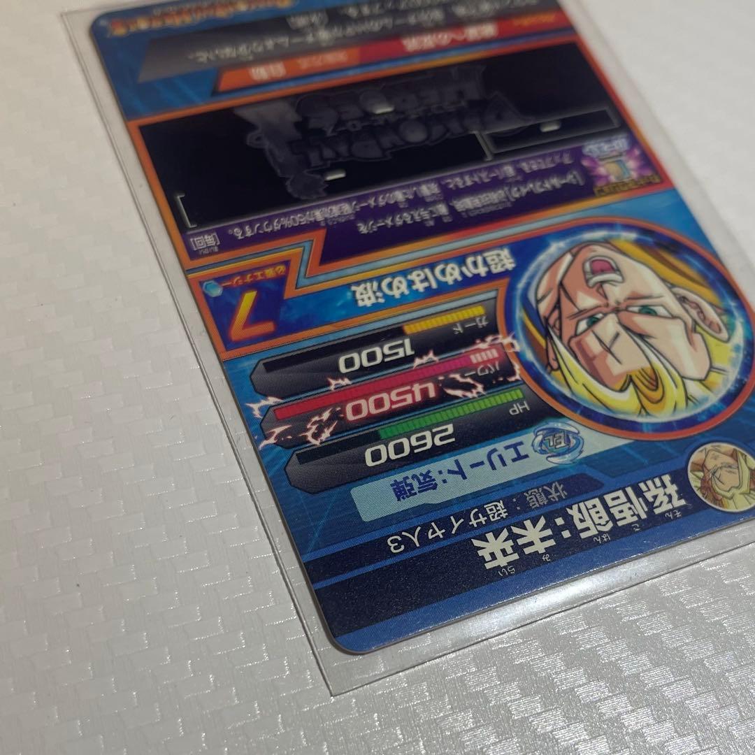 【極美品・旧弾】DBH HG9-31 孫悟飯：未来 UR 他まとめ売り21枚