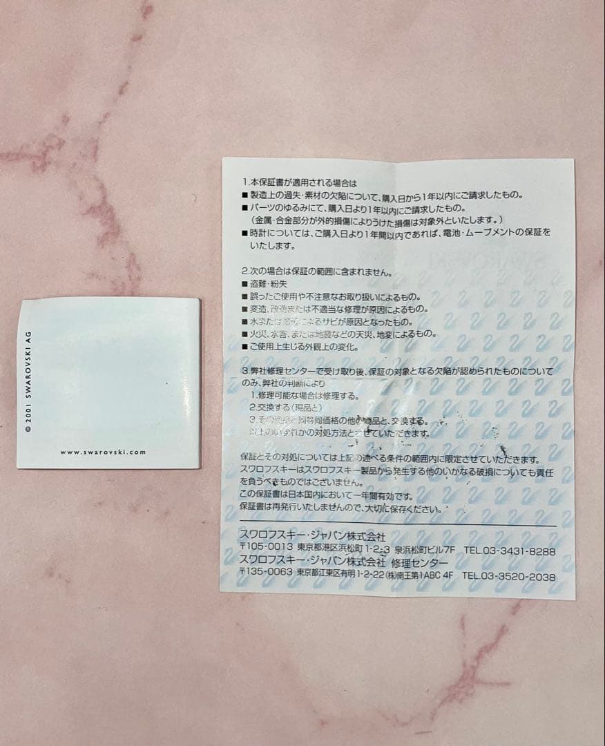 スワロフスキー　エッグアートジュエリーボックス