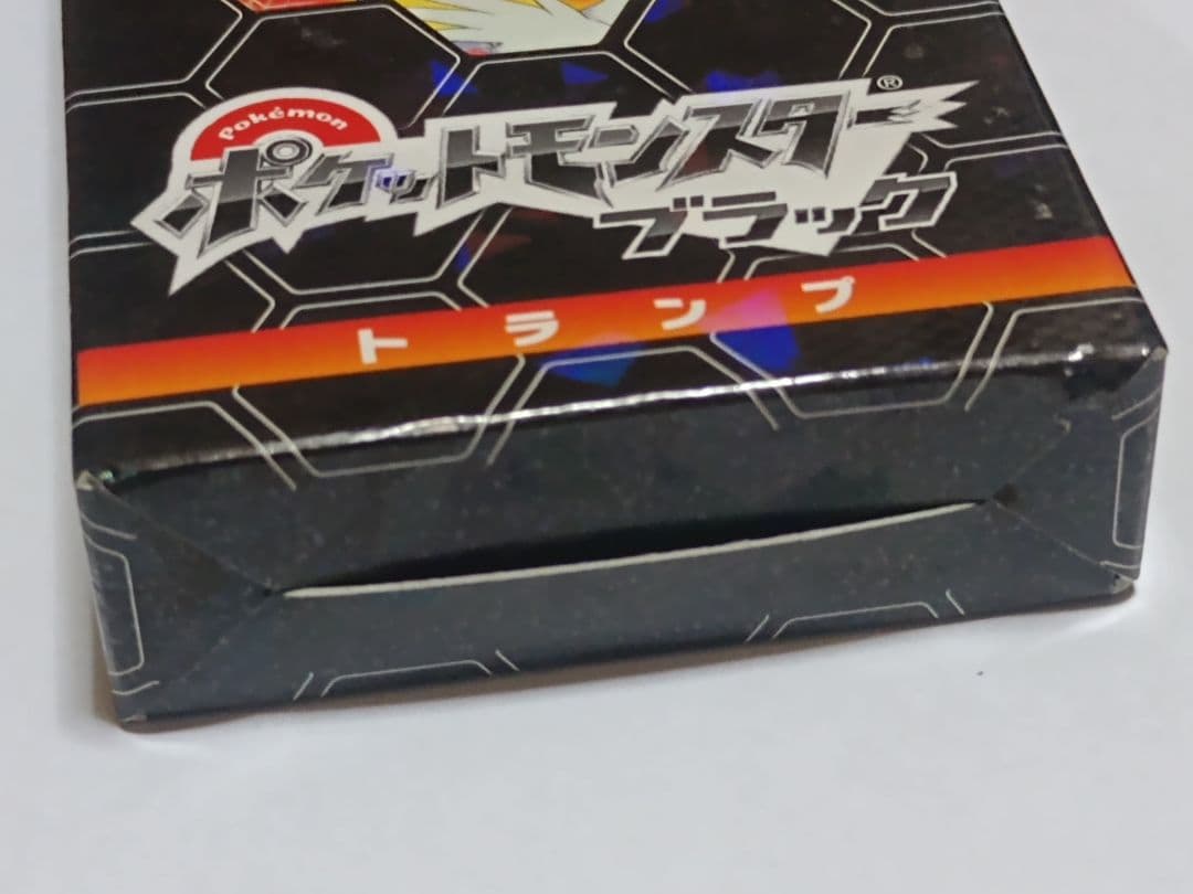 ポケットモンスター　ブラック トランプ　ポケモン