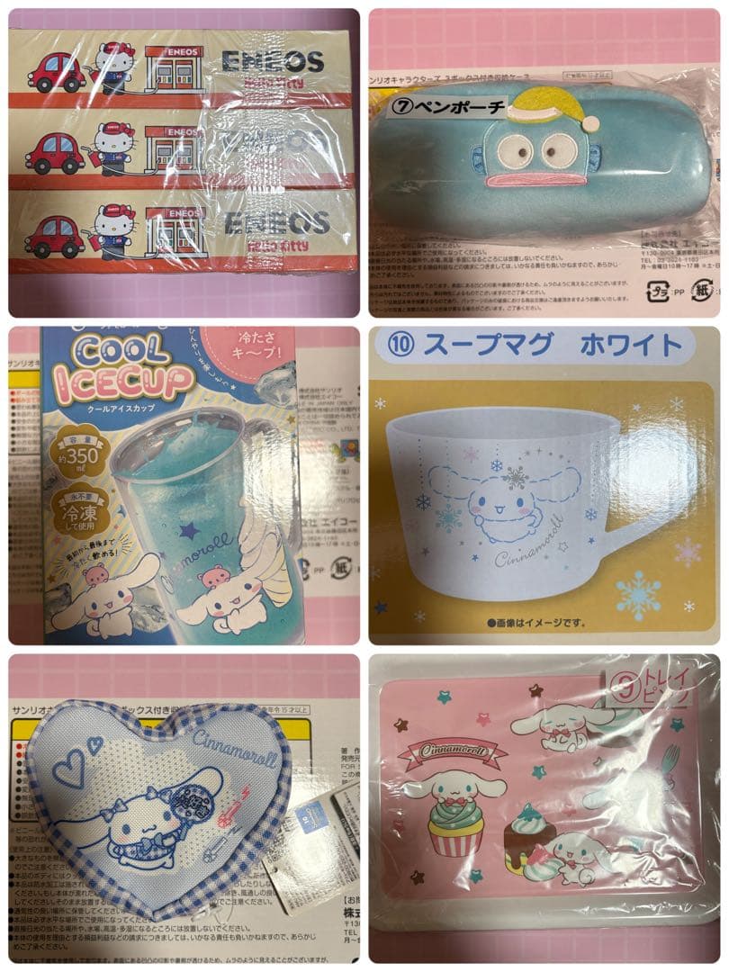 サンリオ　キャラクター　グッズ　まとめ売り　セット