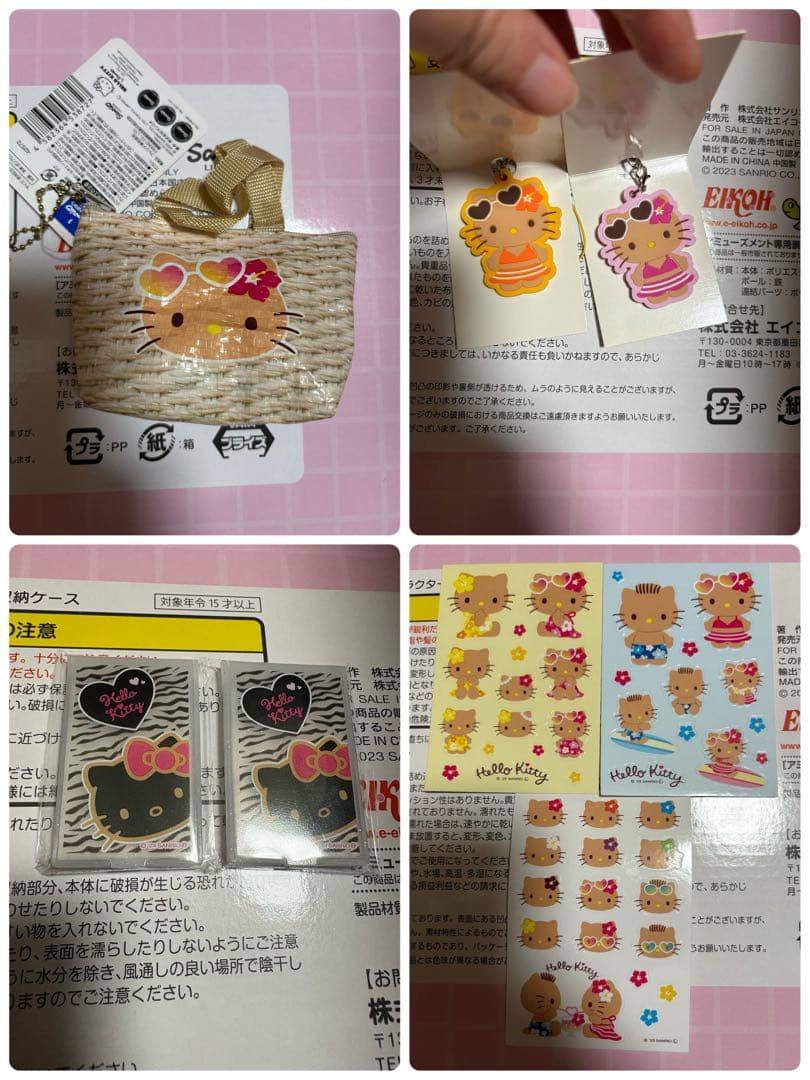 サンリオ　キャラクター　グッズ　まとめ売り　セット