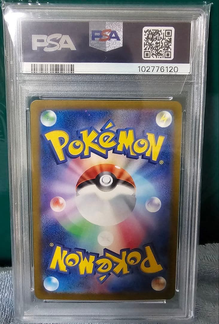 カイリュー マスターボールミラー PSA10（オリパ当選品）ホルダーに擦れあり
