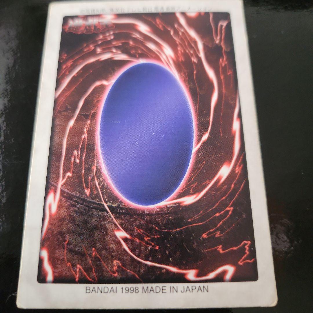 遊戯王 バンダイ版 邪悪なる鎖 TA1 BANDAI版