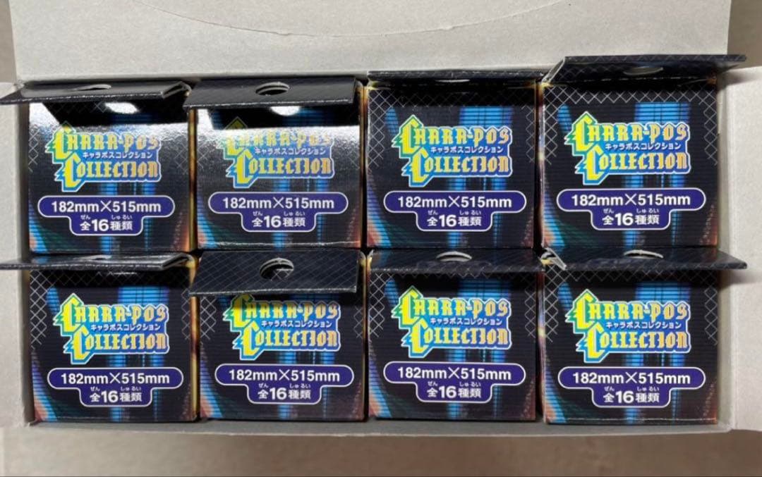 【未使用品】イナズマイレブン キャラポス コンプリートBOX