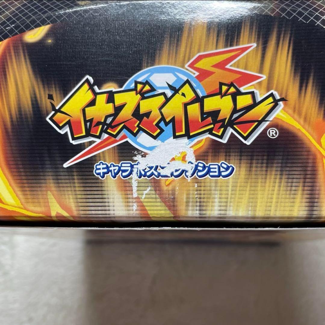 【未使用品】イナズマイレブン キャラポス コンプリートBOX