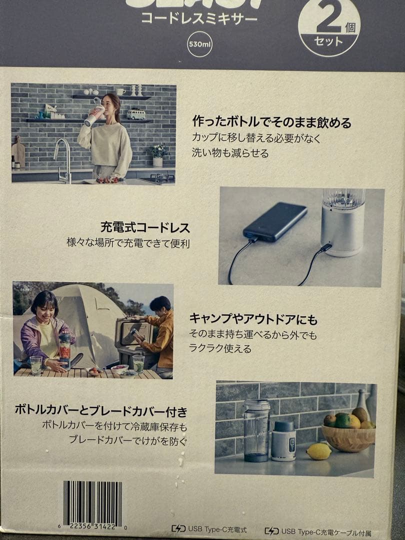 新品)Ninja Blast ブルー