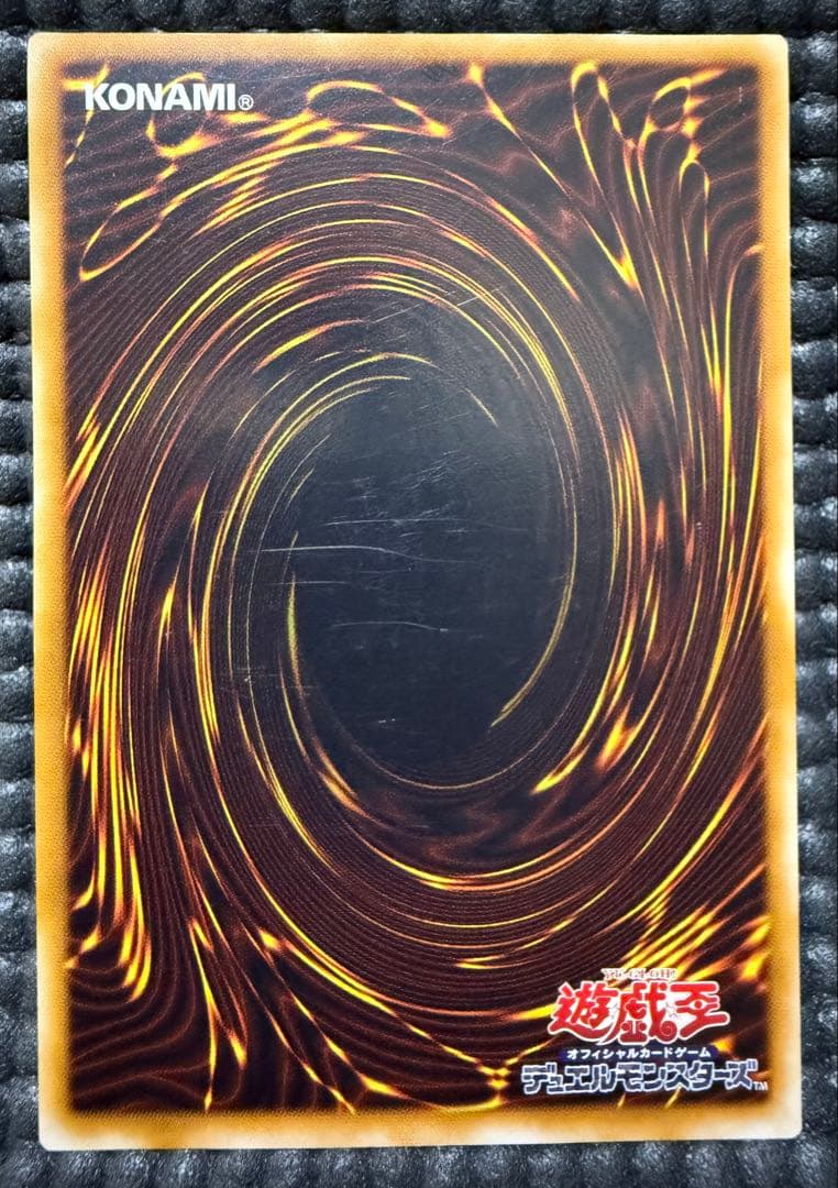 遊戯王 初期　カオスソルジャー 304-054 旧　レリーフ　傷有り　①