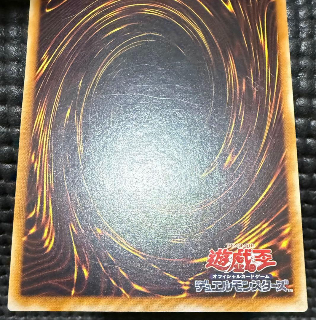 遊戯王 初期　カオスソルジャー 304-054 旧　レリーフ　傷有り　①