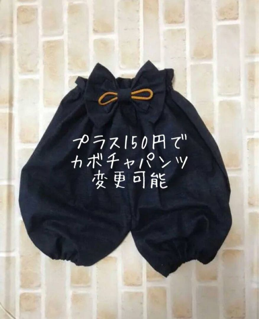 ベビー袴　ひな祭り　初節句　3ヶ月〜1歳半まで　お食い初め　ハンドメイド　百日膳