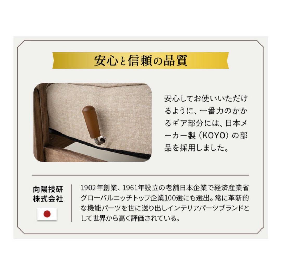 エムール　高座椅子　かなた　無段階リクライニングチェア