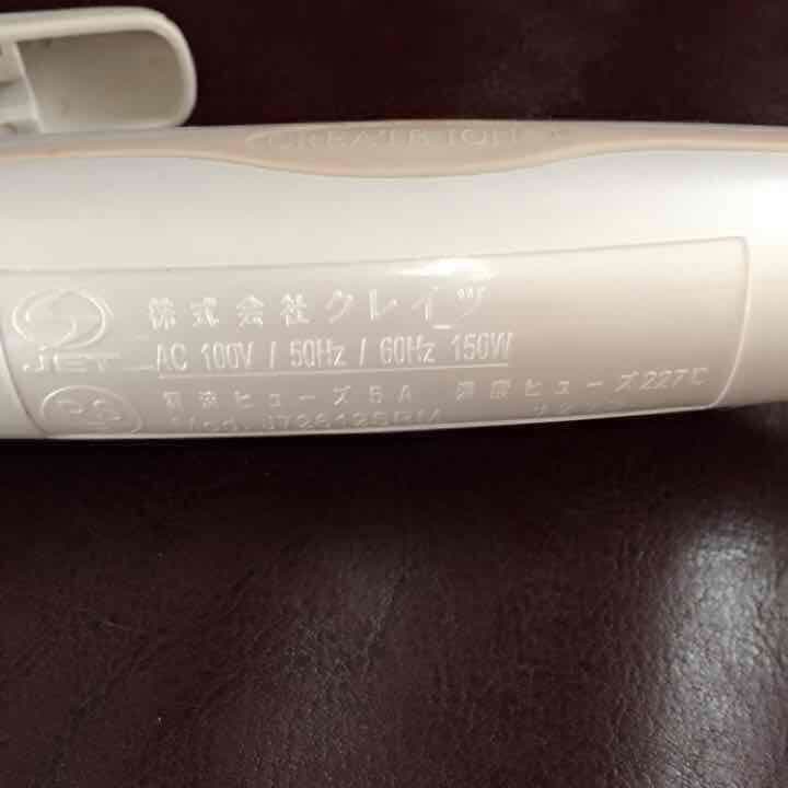 お値下げ CREATE ION カールアイロン