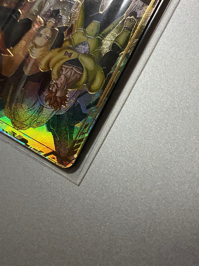 ドラゴンボールダイバーズ 人造人間17号GDRパラレルSDV4-02