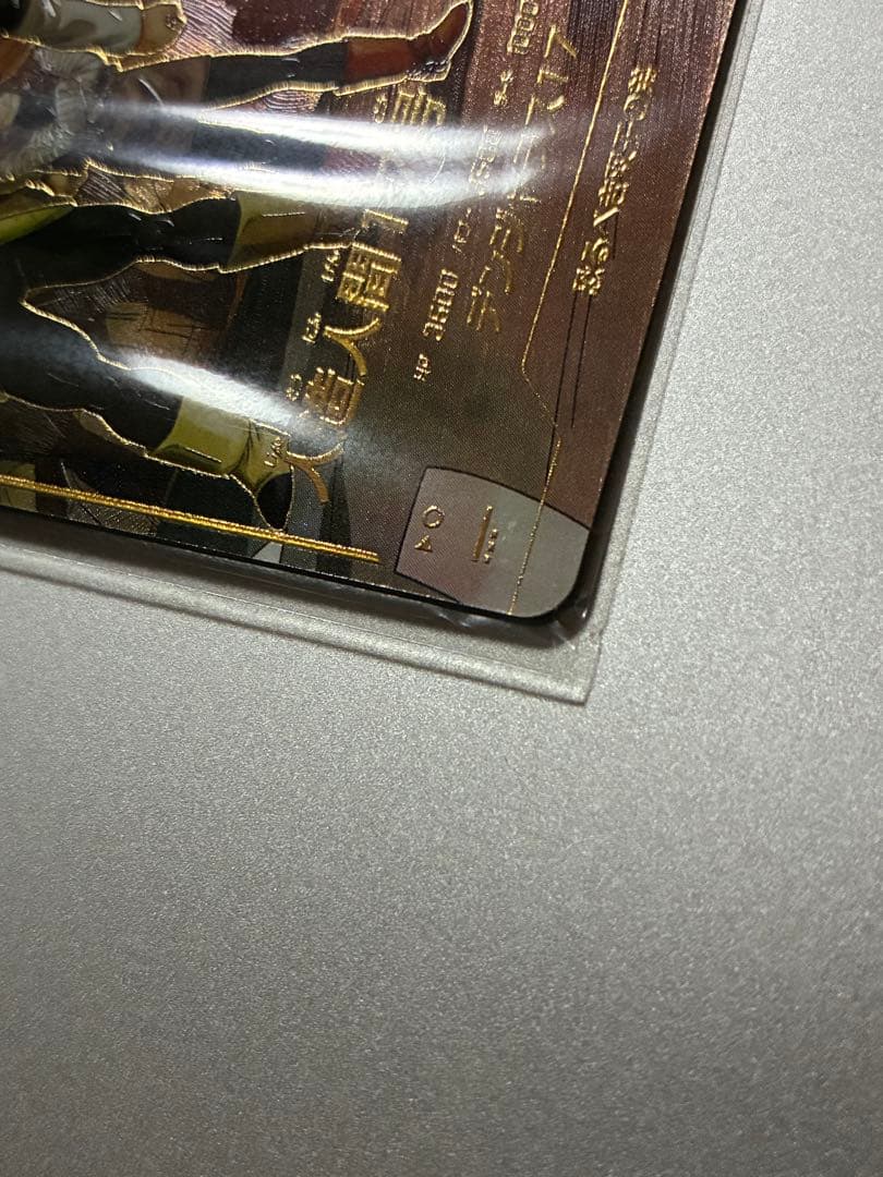 ドラゴンボールダイバーズ 人造人間17号GDRパラレルSDV4-02