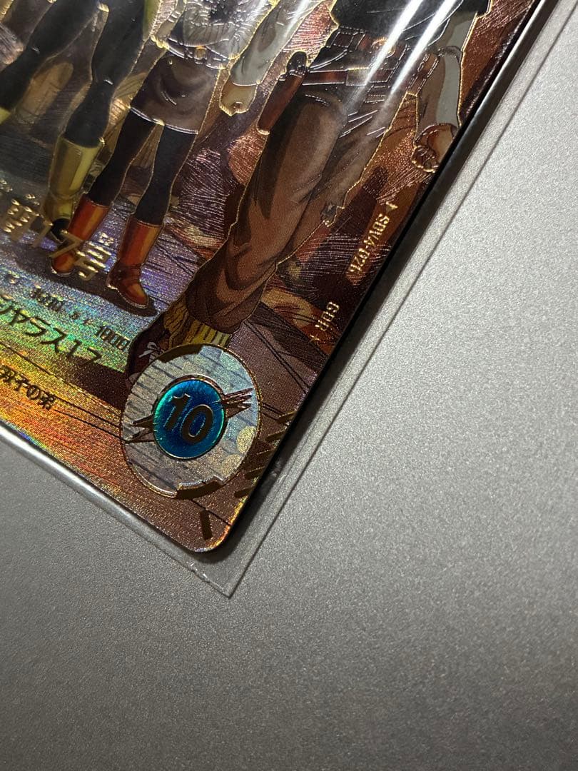 ドラゴンボールダイバーズ 人造人間17号GDRパラレルSDV4-02