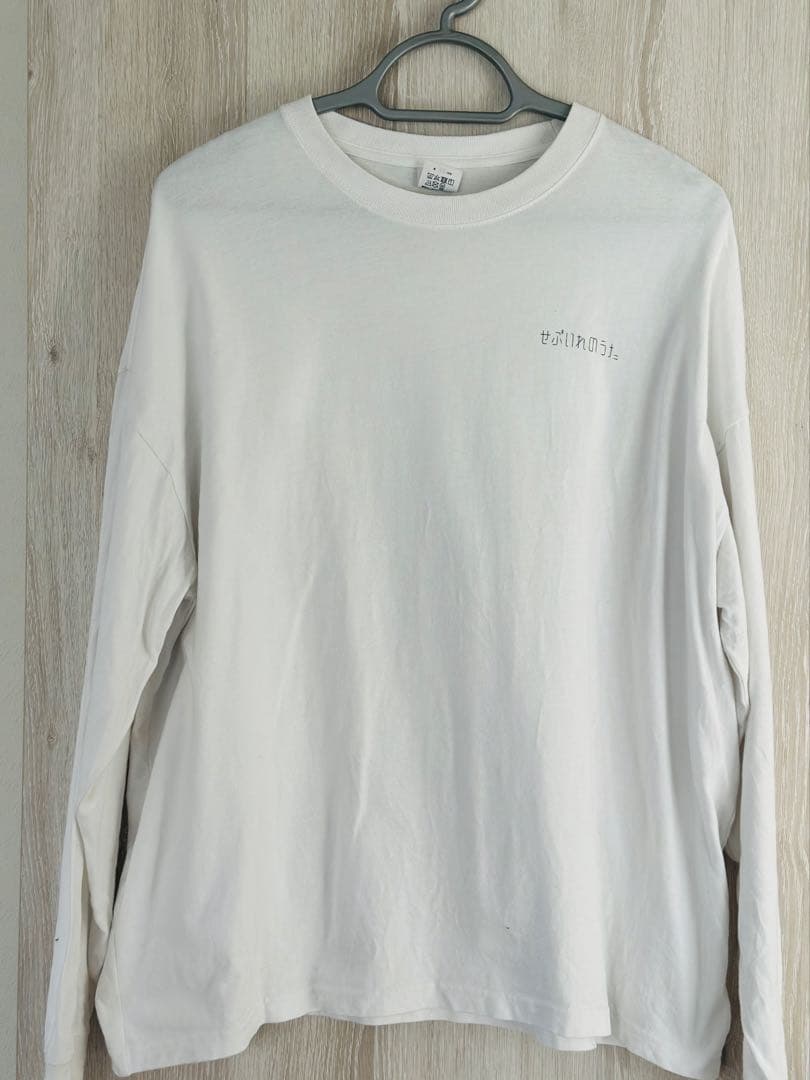 せぶいれのうた　ロンT Mサイズ　　　　　超特急　タカシ　シューヤ