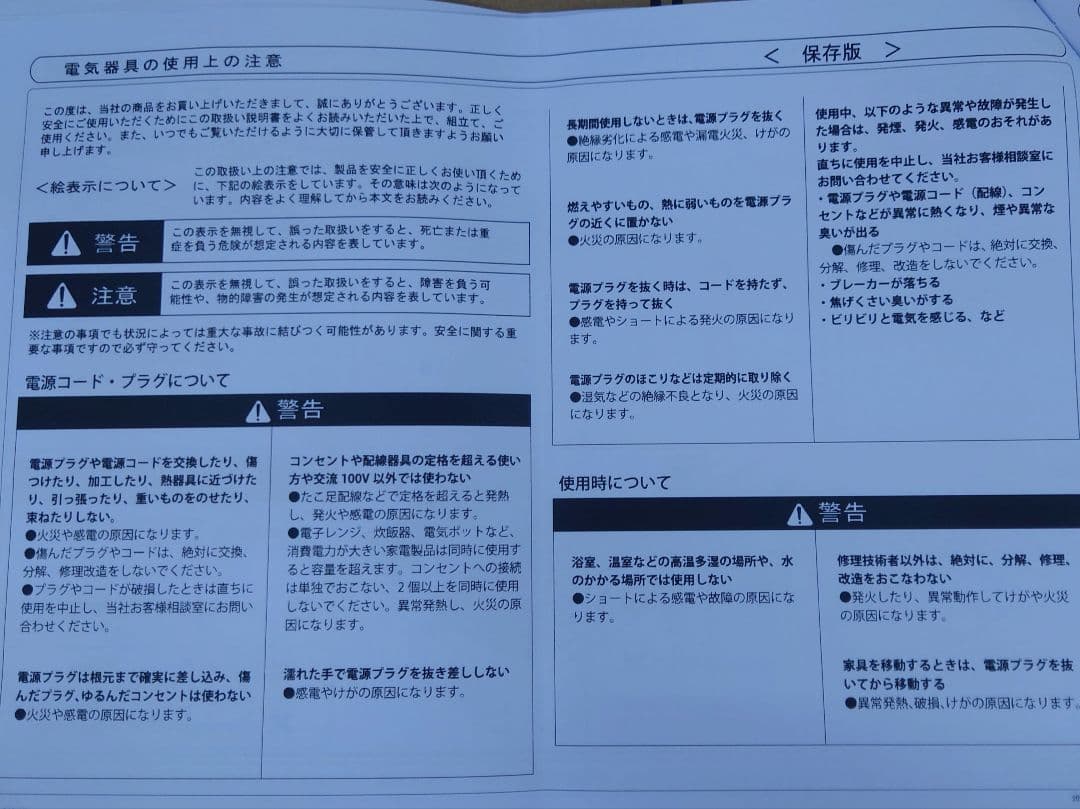木製宮付きセミダブルベッドフレーム　WS色