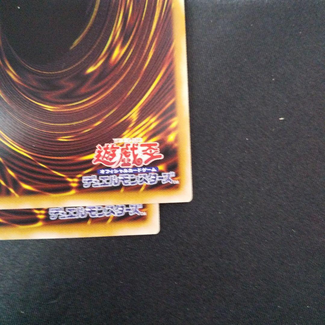 倶利伽羅天童　プリズマティックシークレット(オーバーフレーム)　２枚