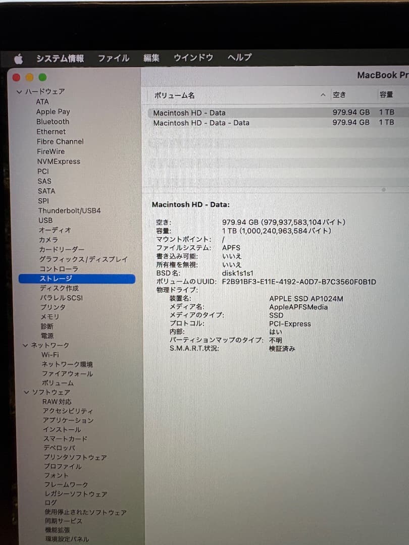 おまけ付き　MacBook Pro 2019 15インチ i9/32GB/1TB