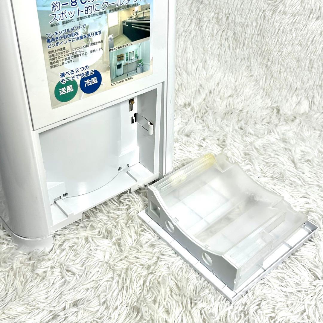 YUASA YNMC-5B ユアサ スポットクーラー ポータブルエアコン