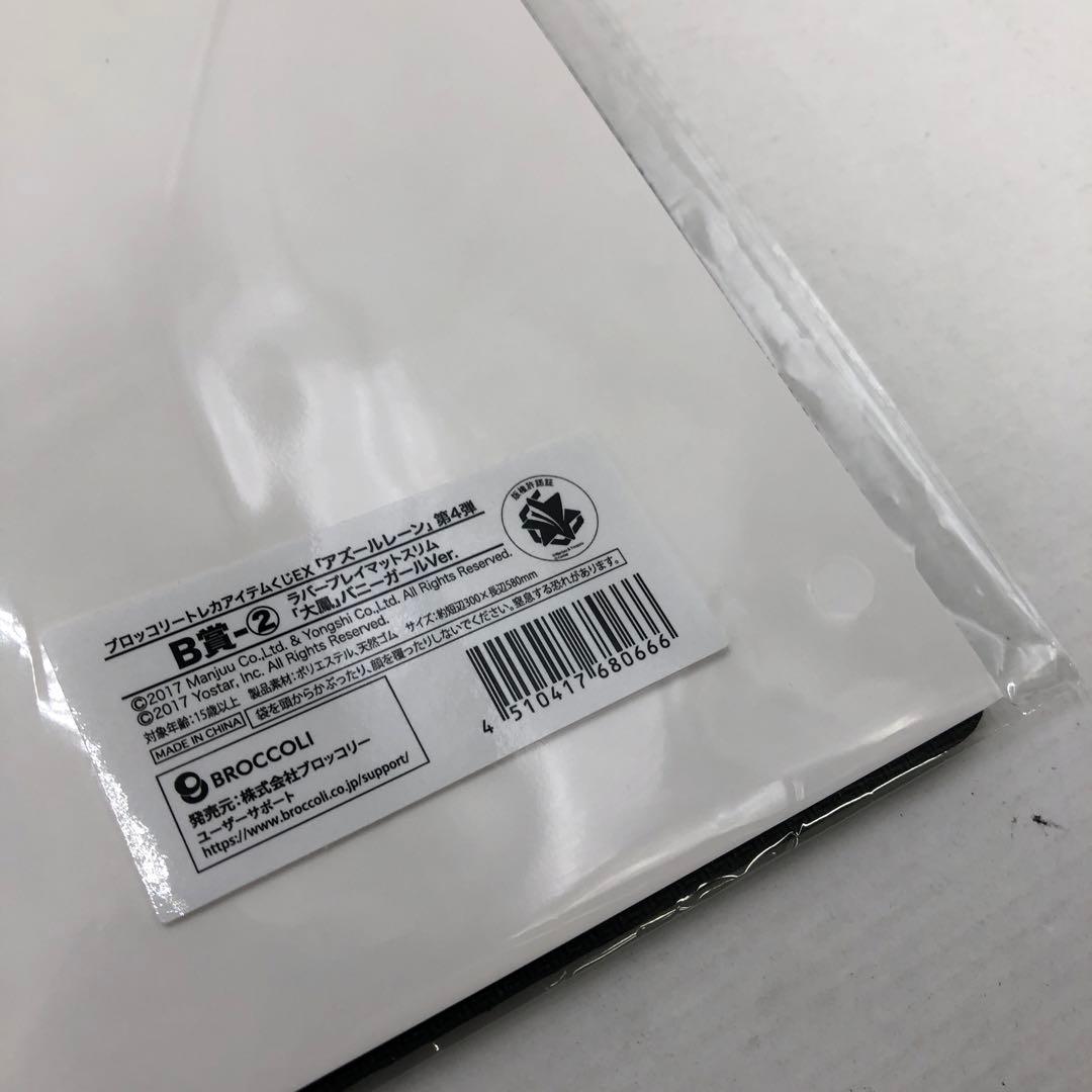 46●アズールレーン マットスリム B賞 大鳳 バニーガール KM0325-1