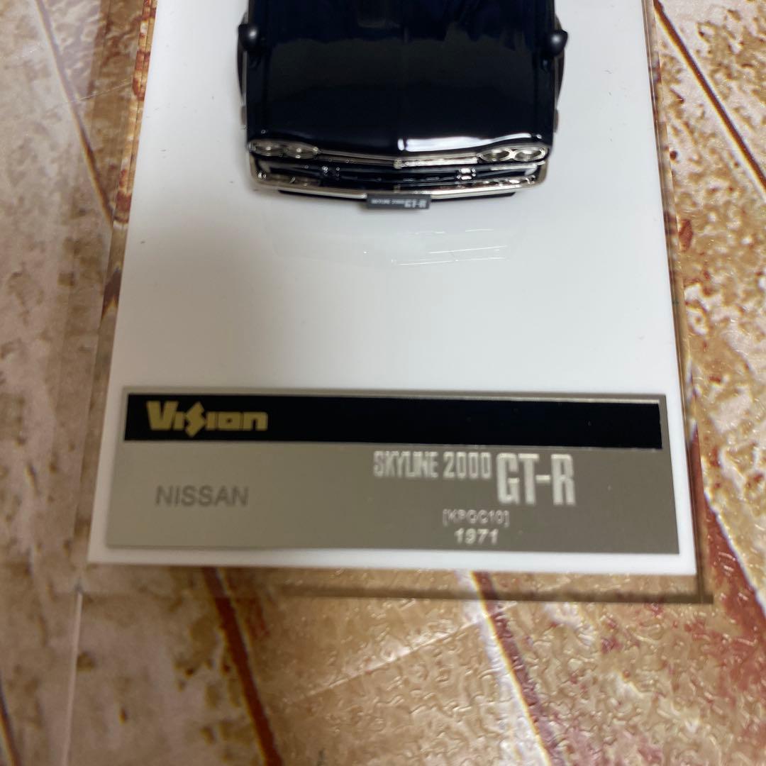 スカイライン 2000GT-R KPGC10 with チンスポイラー ミニカー