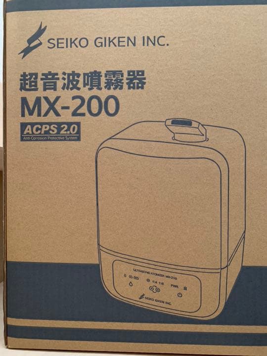星光技研 超音波噴霧器 加湿器 新品