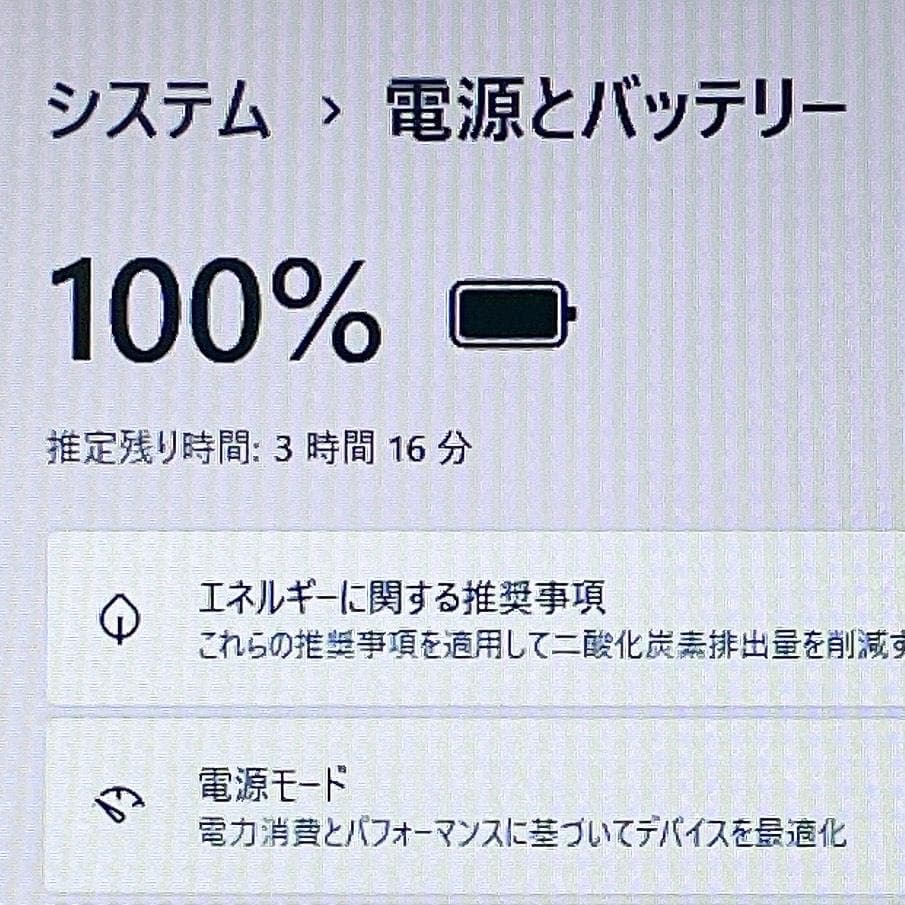 美品❤️Windows11 快適SSD✨ゴールド✨ノートパソコンカメラ付 薄型