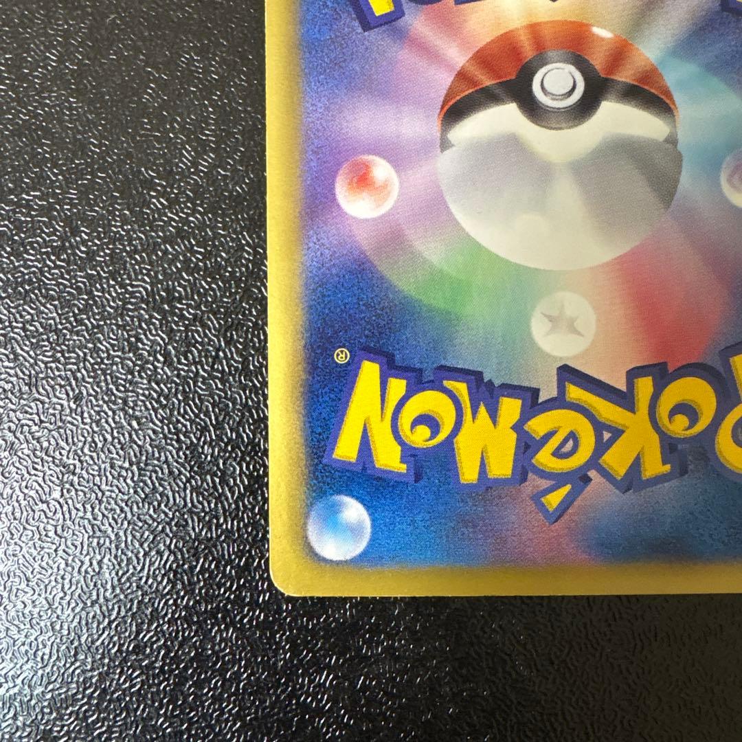 即日発送　サーナイト　UR　BW4　色違い