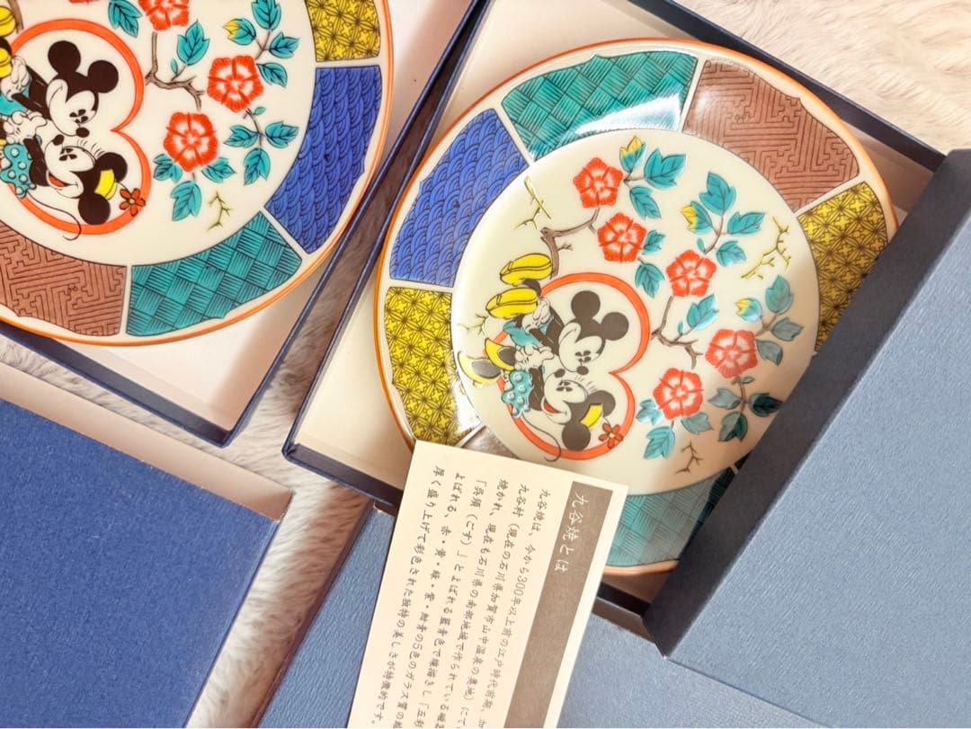 ミッキーマウス 九谷焼　取り皿　陶器皿 2枚セット