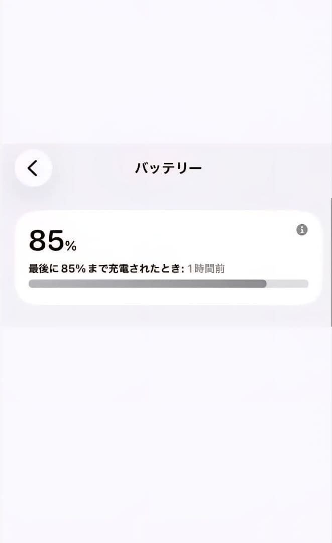 iPhone 16/SIMフリー/128GB/ウルトラマリン