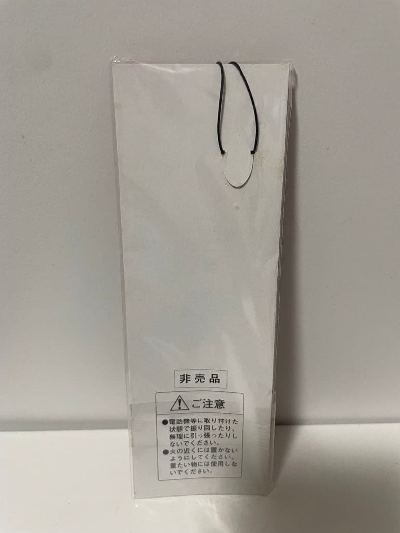 貴重　非売品　完全版　ゴルゴ13  ワイン　葉巻　ストラップ　HEIWA