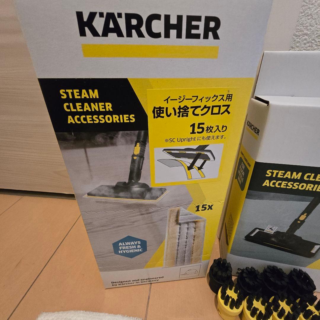 ケルヒャー スチームクリーナー SC 3 EasyFixプレミアム
