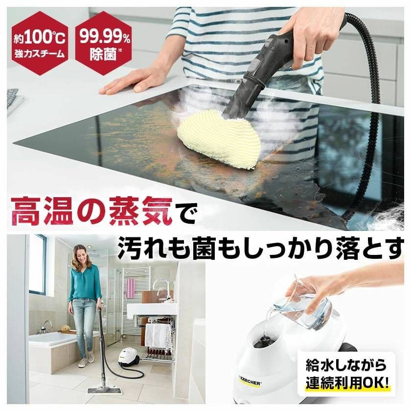 ケルヒャー スチームクリーナー SC 3 EasyFixプレミアム