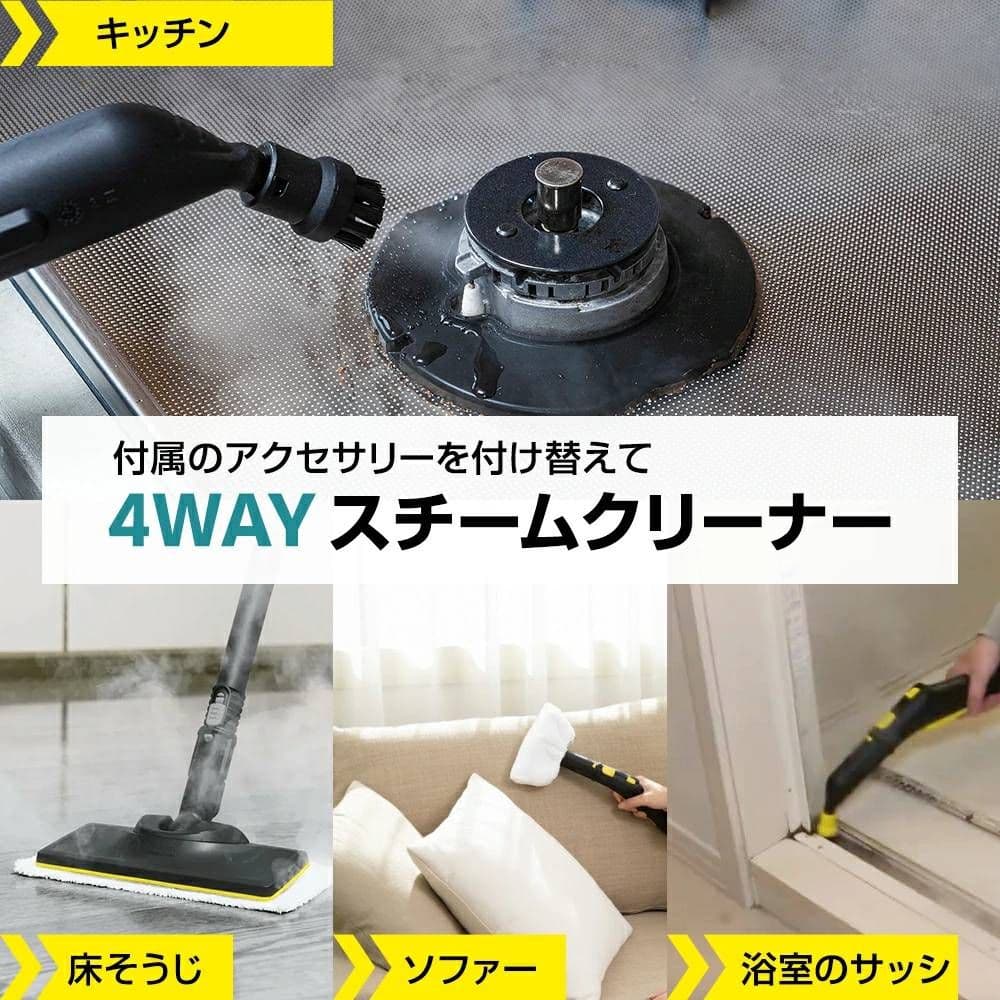 ケルヒャー スチームクリーナー SC 3 EasyFixプレミアム