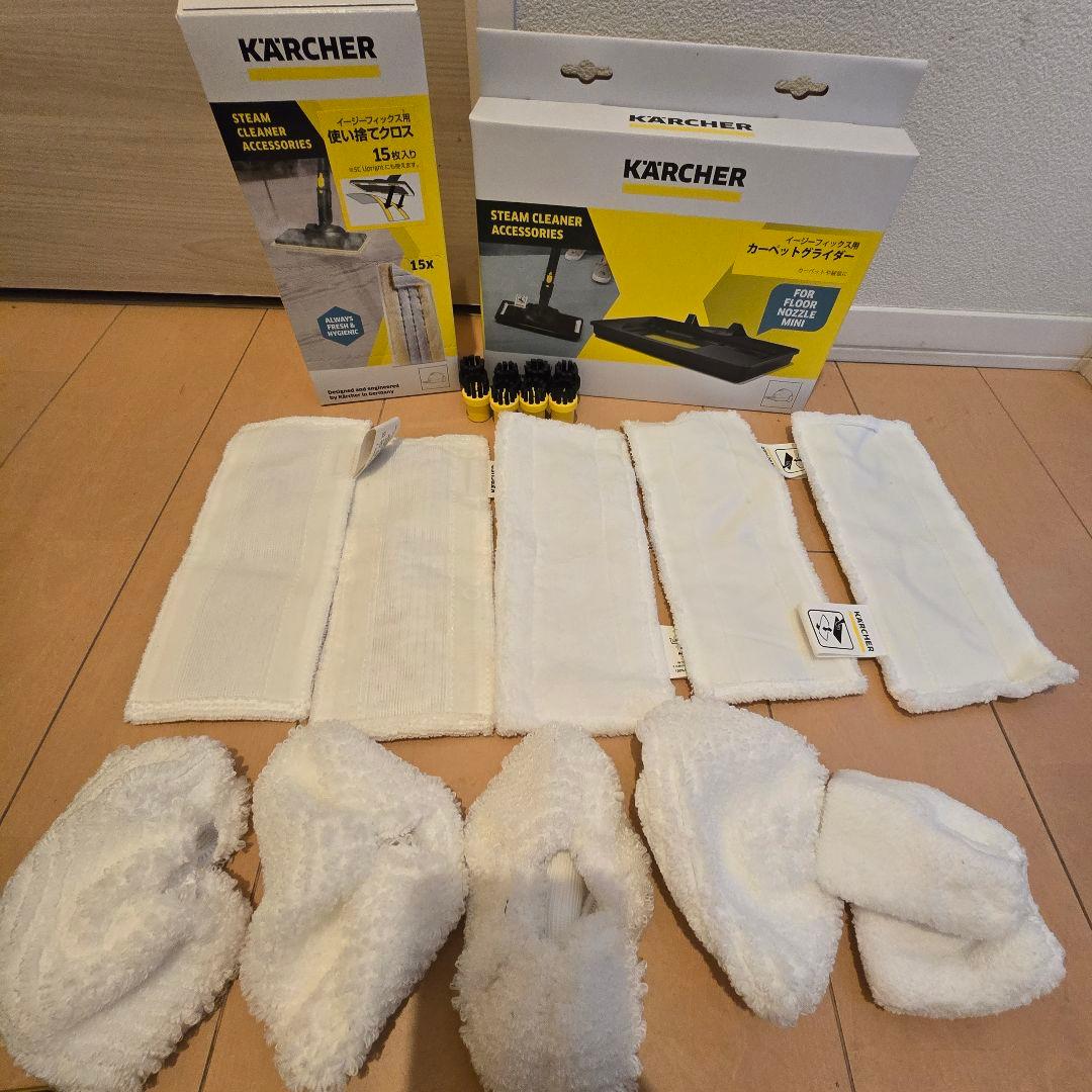 ケルヒャー スチームクリーナー SC 3 EasyFixプレミアム