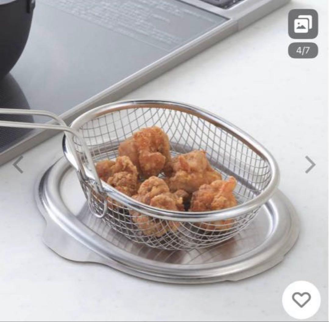 ヨシカワ aikata 鉄製揚げ鍋３点セット