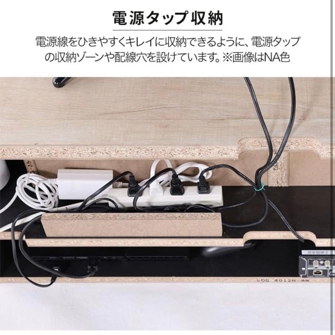 白井産業 テレビ台 ローボード テレビボード　ナチュラルブラウン