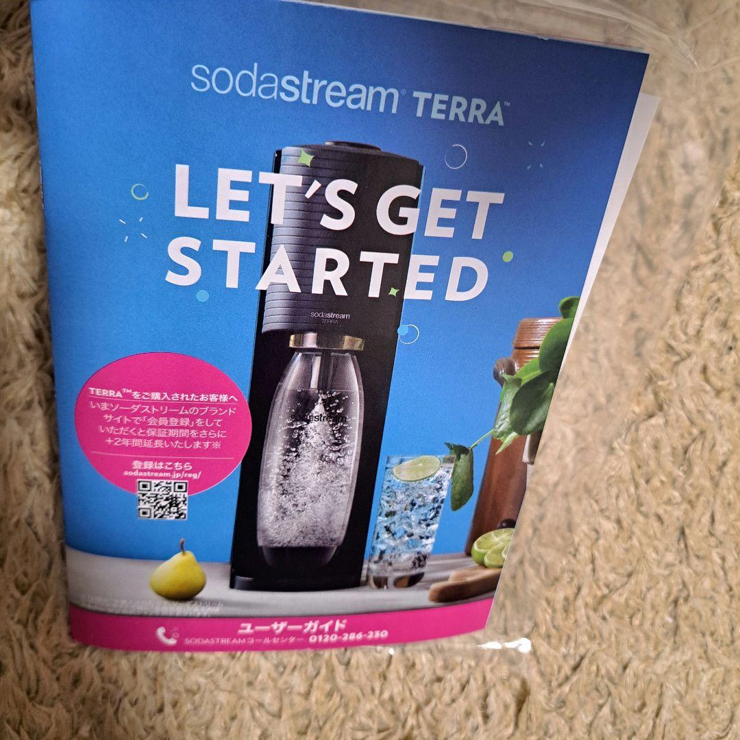 k*a様 未使用品　ソーダストリーム　sodastream TERRA 炭酸水メ