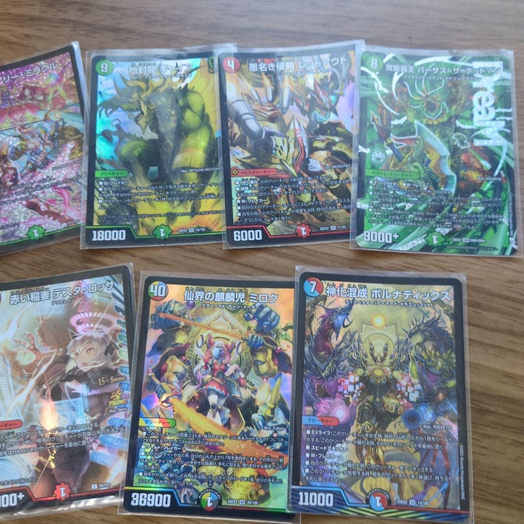 黒緑アビス《殿堂前構築済みデッキ》＋おまけ